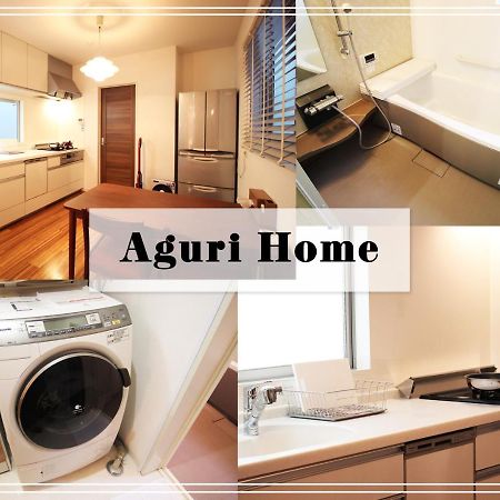 Aguri Home 大阪 外观 照片