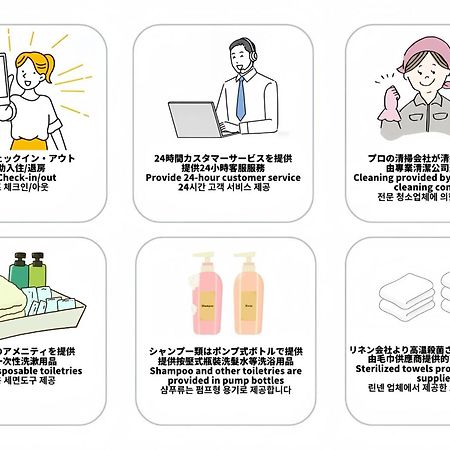 Aguri Home 大阪 外观 照片