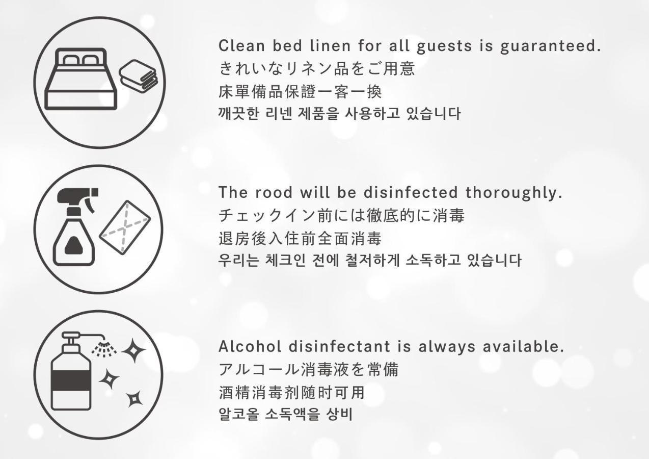 Aguri Home 大阪 外观 照片