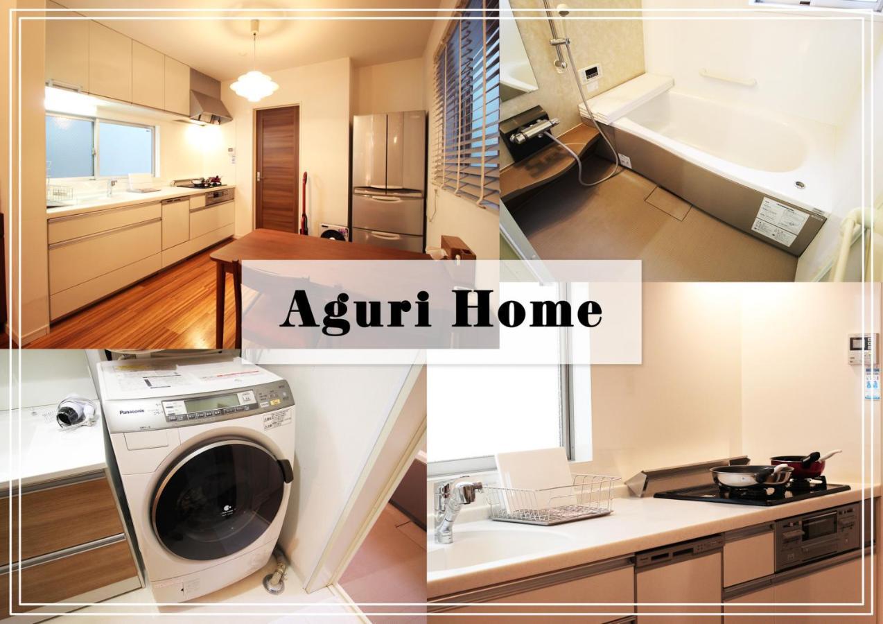 Aguri Home 大阪 外观 照片