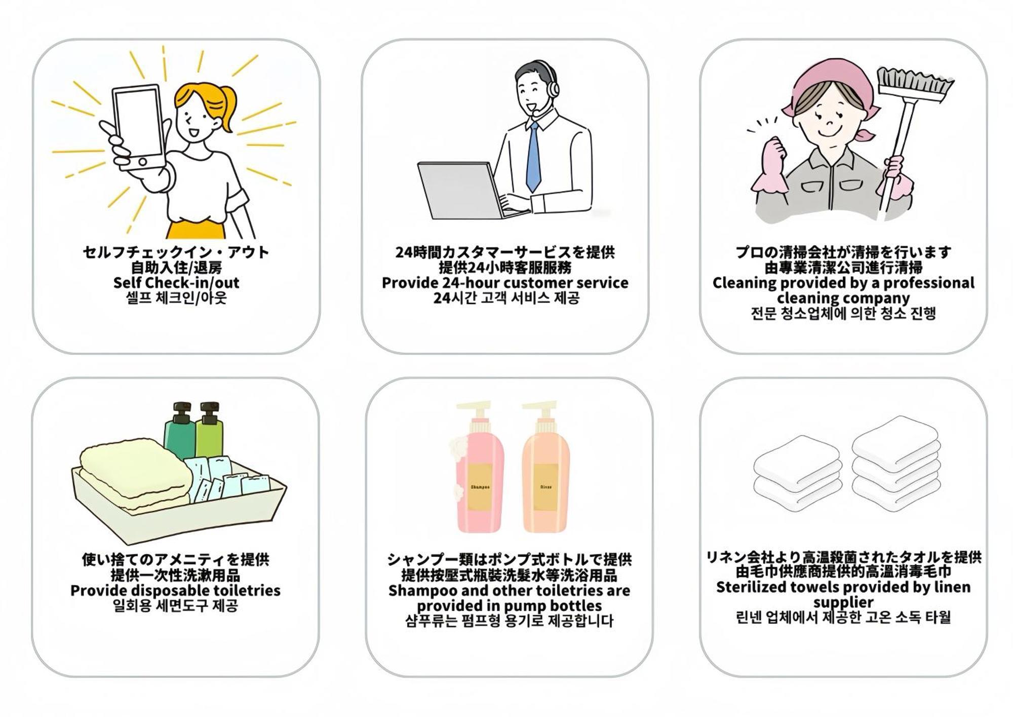 Aguri Home 大阪 外观 照片